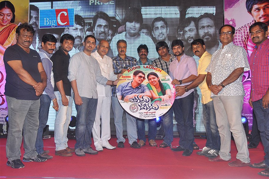 Chikkadu-Dorakadu-Audio-Launch